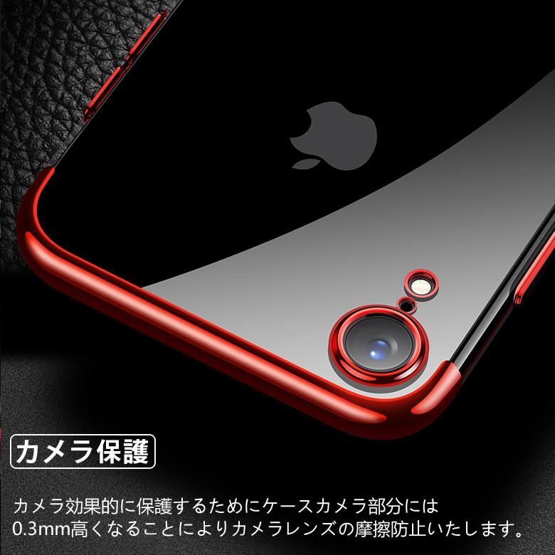 送料無料) iPhone XR 裏面用ケース 高級 メッキ加工 TPU 全6色