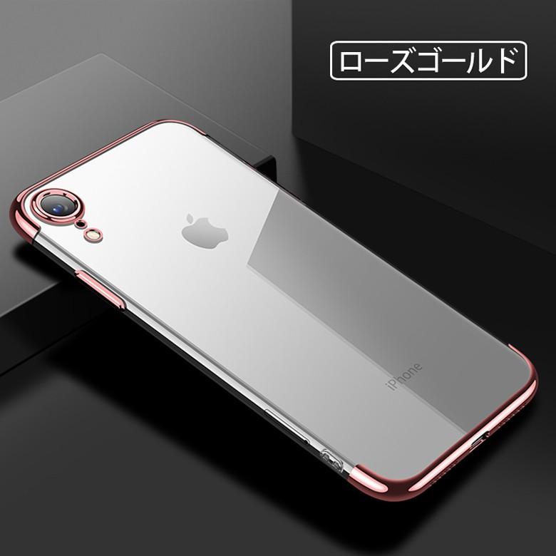 送料無料) iPhone XR 裏面用ケース 高級 メッキ加工 TPU 全6色