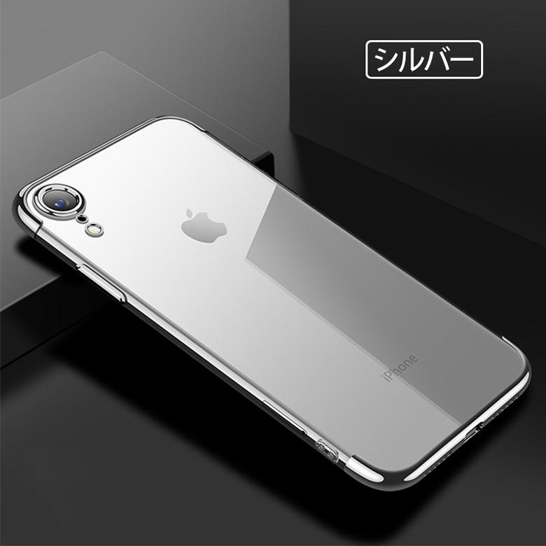 送料無料) iPhone XR 裏面用ケース 高級 メッキ加工 TPU 全6色
