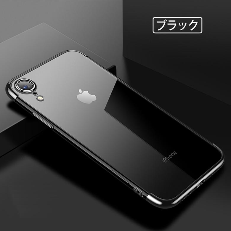 送料無料) iPhone XR 裏面用ケース 高級 メッキ加工 TPU 全6色