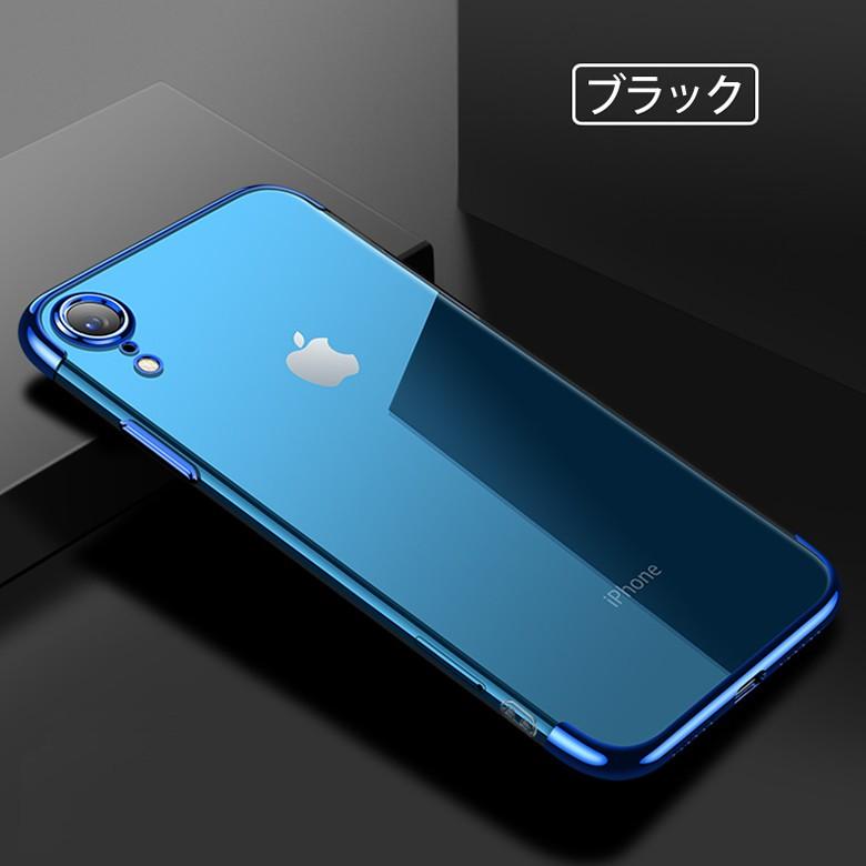 送料無料) iPhone XR 裏面用ケース 高級 メッキ加工 TPU 全6色