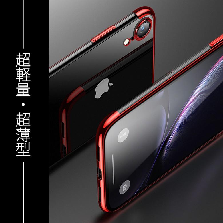 送料無料) iPhone XR 裏面用ケース 高級 メッキ加工 TPU 全6色