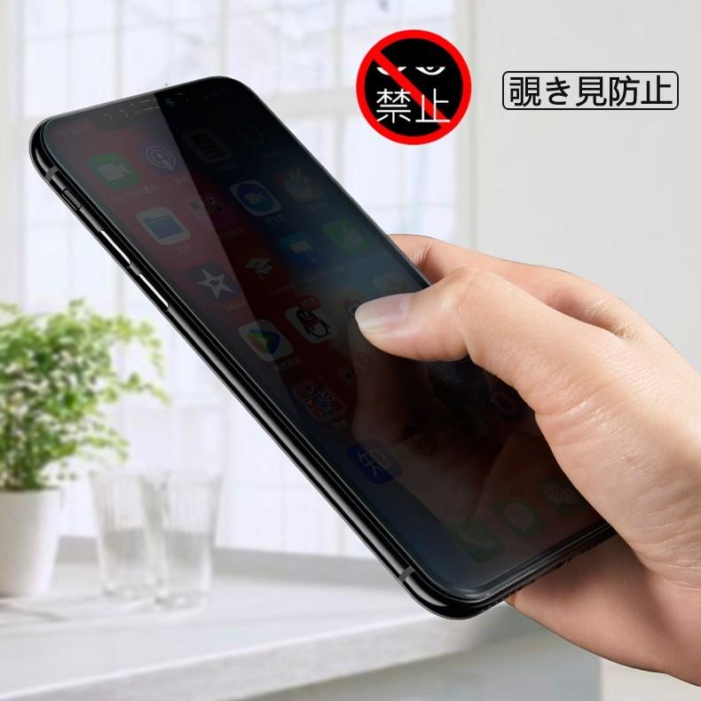 (送料無料) iPhone XR / iPhone 11 覗き見防止 全画面カバー 液晶保護ガラスフィルム 炭素繊維素材枠 (iPhoneXR iPhone11 0.26mm 3D) | iPhone XR | 01