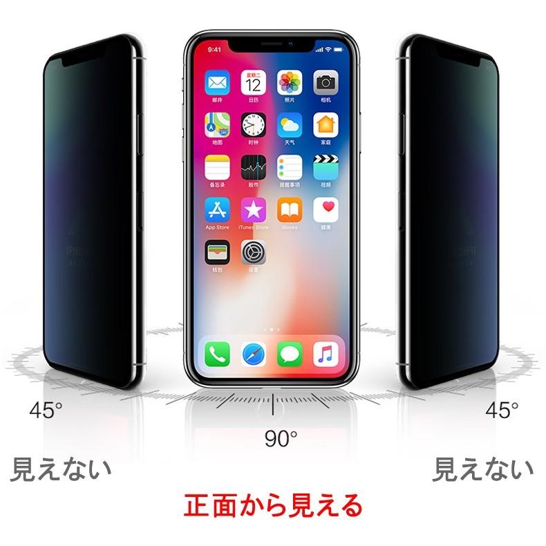 (送料無料) iPhone XR / iPhone 11 覗き見防止 全画面カバー 液晶保護ガラスフィルム 炭素繊維素材枠 (iPhoneXR iPhone11 0.26mm 3D) | iPhone XR | 02