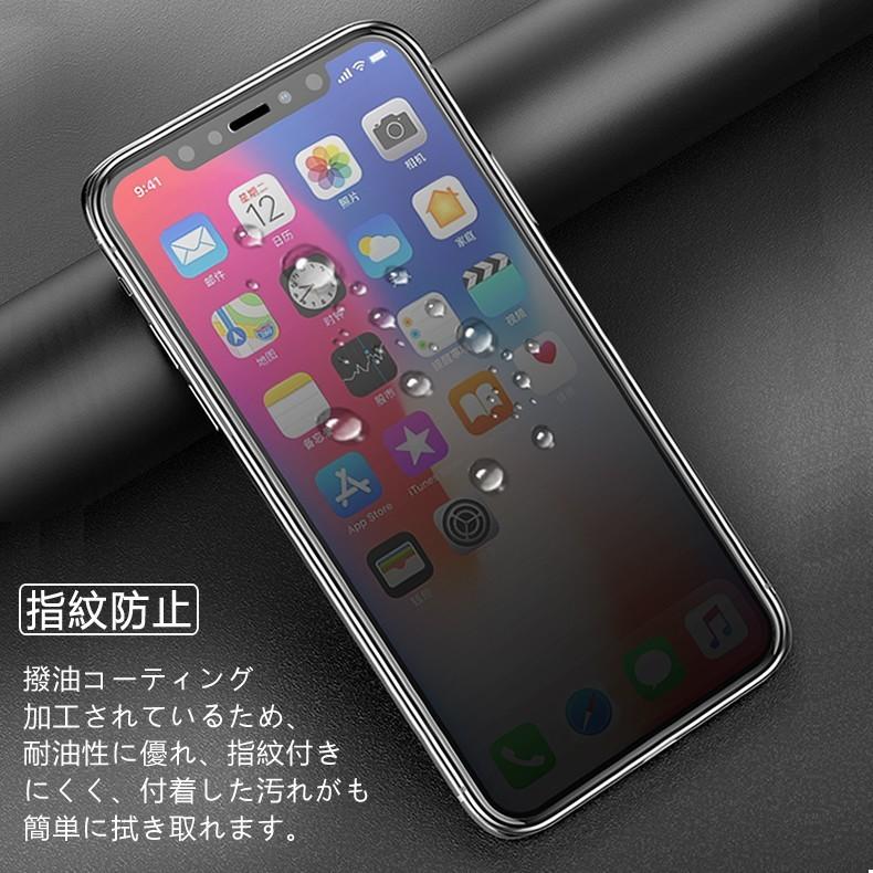 (送料無料) iPhone XR / iPhone 11 覗き見防止 全画面カバー 液晶保護ガラスフィルム 炭素繊維素材枠 (iPhoneXR iPhone11 0.26mm 3D) | iPhone XR | 05