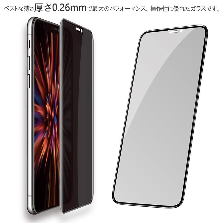 (送料無料) iPhone XR / iPhone 11 覗き見防止 全画面カバー 液晶保護ガラスフィルム 炭素繊維素材枠 (iPhoneXR iPhone11 0.26mm 3D) | iPhone XR | 06