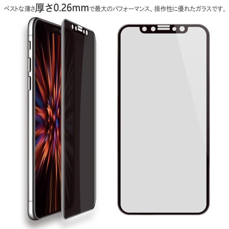 送料無料 Iphone Xs Max Iphone 11 Pro Max 覗き見防止 全画面カバー 液晶保護ガラスフィルム 炭素繊維素材枠 Iphonexs Max Iphone11 Pro Max 0 26mm 3d Iphone Xsmax Full Scr Peep Prev デジパーク 通販 Yahoo ショッピング