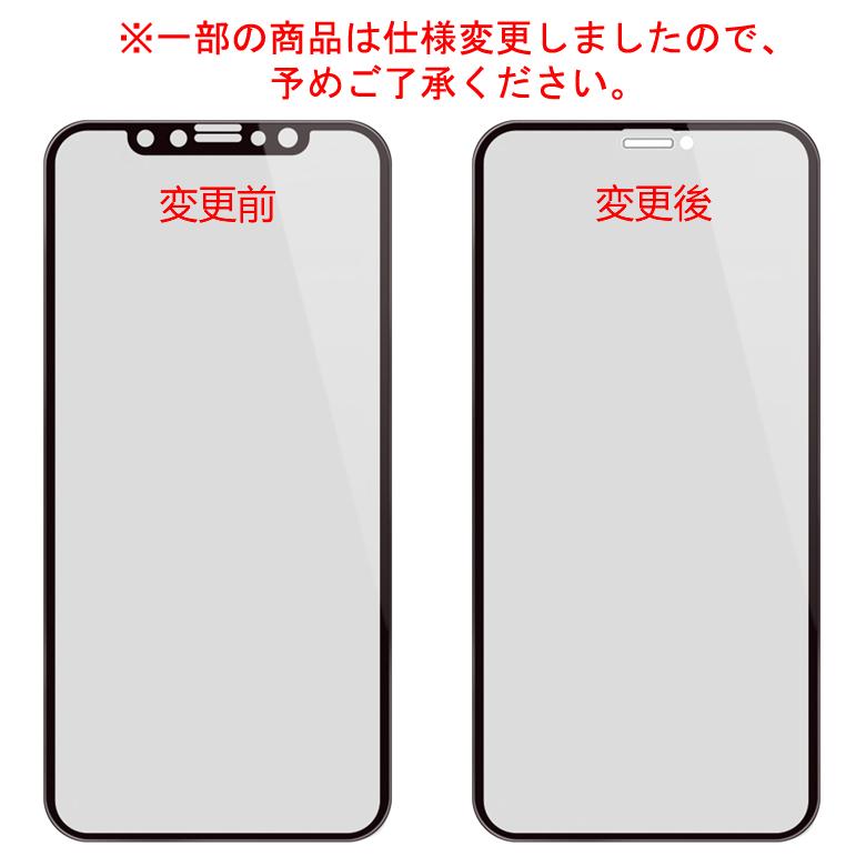 Iphone Xsmax Full Scr Peep Prev画像ページ