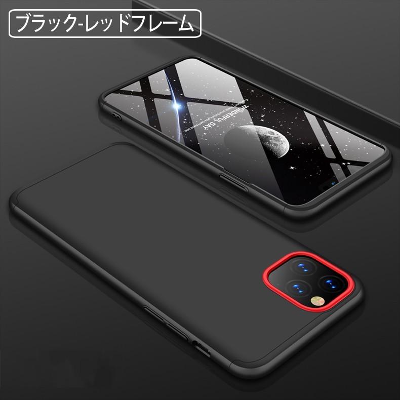 iPhone 11 (在庫処分 送料無料) 360°フルカバーケース 薄型 超軽量