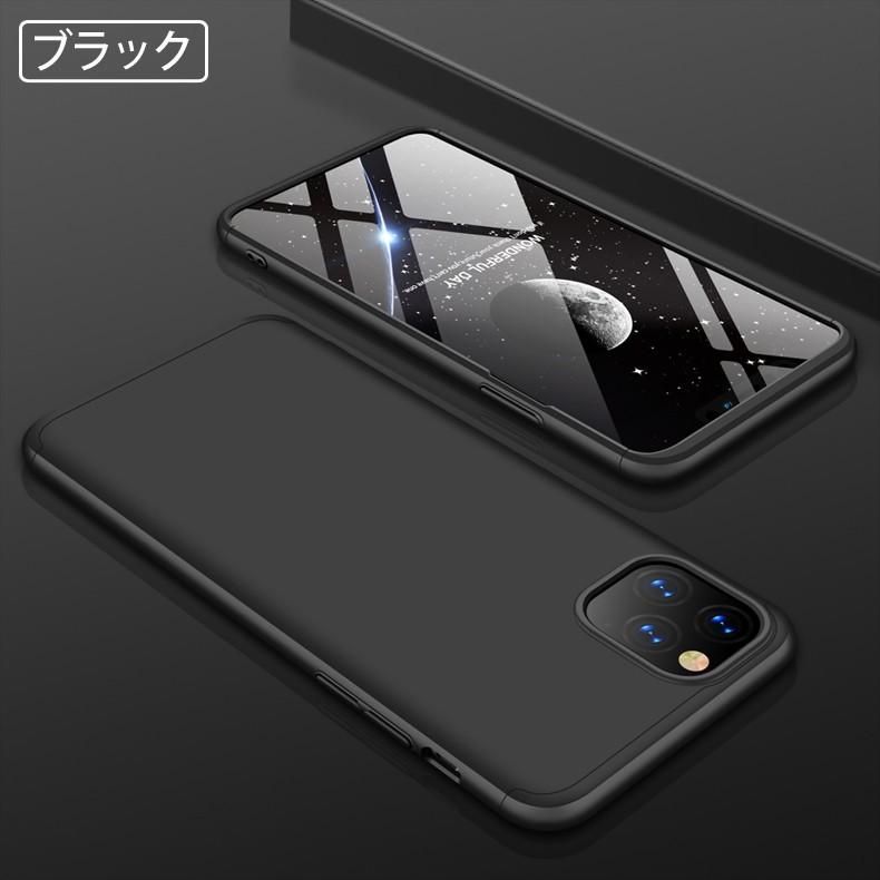 iPhone 11 (在庫処分 送料無料) 360°フルカバーケース 薄型 超軽量