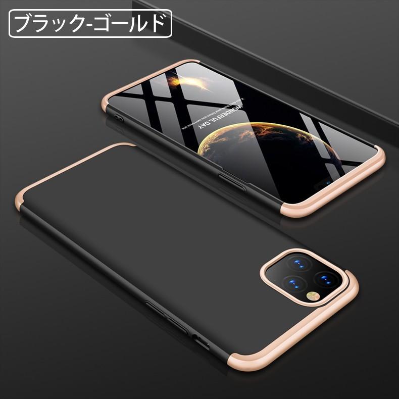 iPhone 11 (在庫処分 送料無料) 360°フルカバーケース 薄型 超軽量