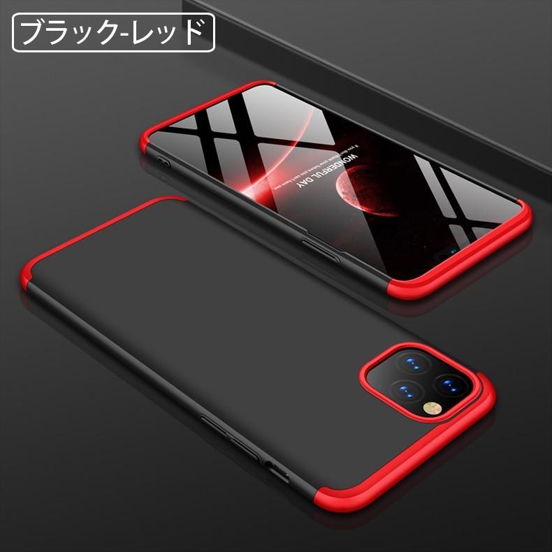 iPhone 11 (在庫処分 送料無料) 360°フルカバーケース 薄型 超軽量