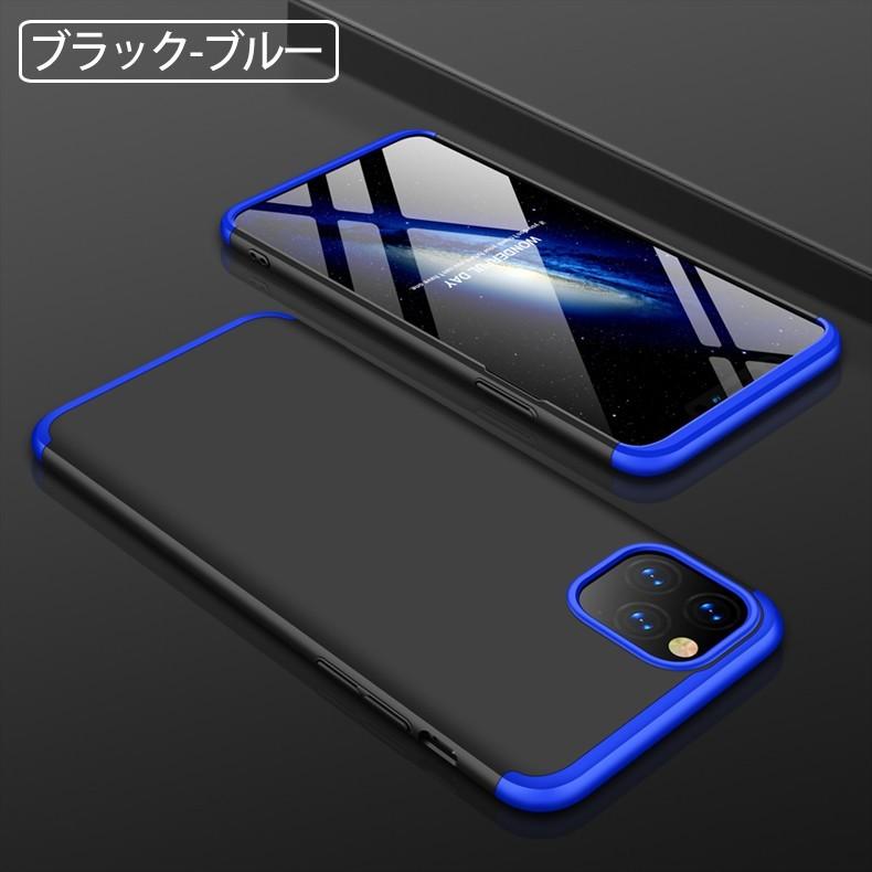 iPhone 11 (在庫処分 送料無料) 360°フルカバーケース 薄型 超軽量