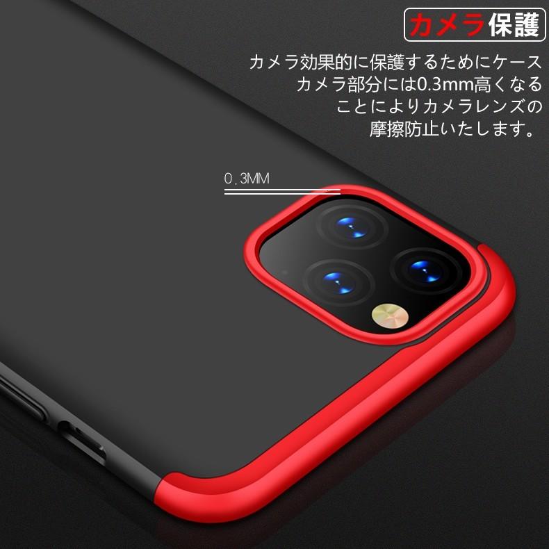 iPhone 11 (在庫処分 送料無料) 360°フルカバーケース 薄型 超