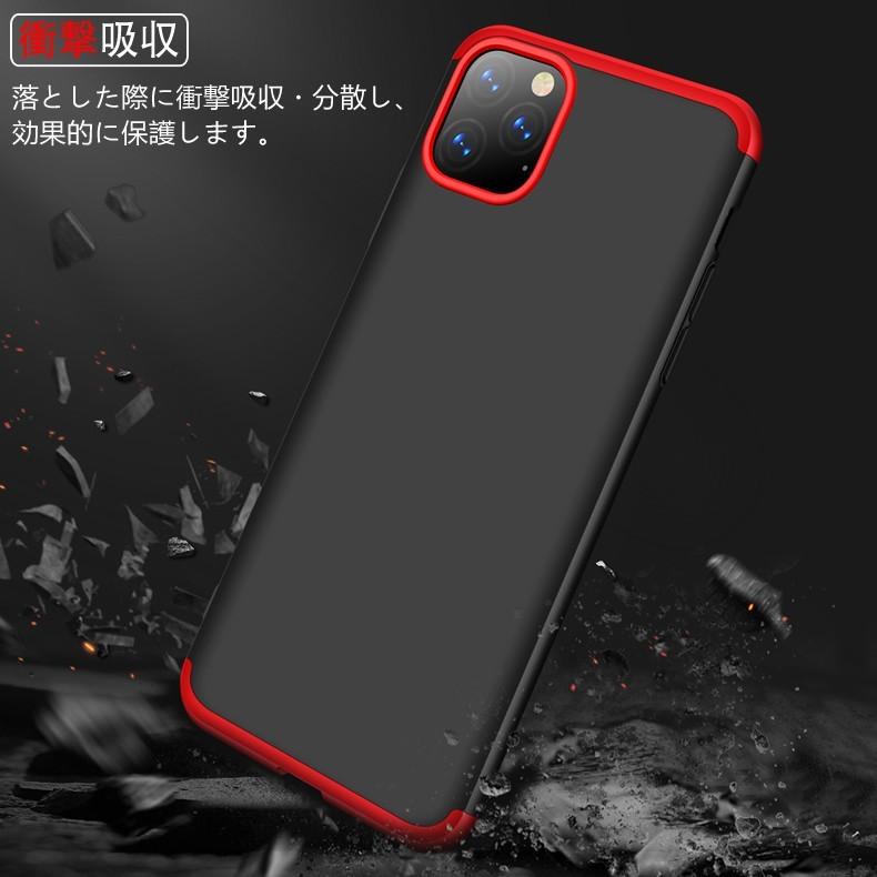 iPhone 11 (在庫処分 送料無料) 360°フルカバーケース 薄型 超軽量 