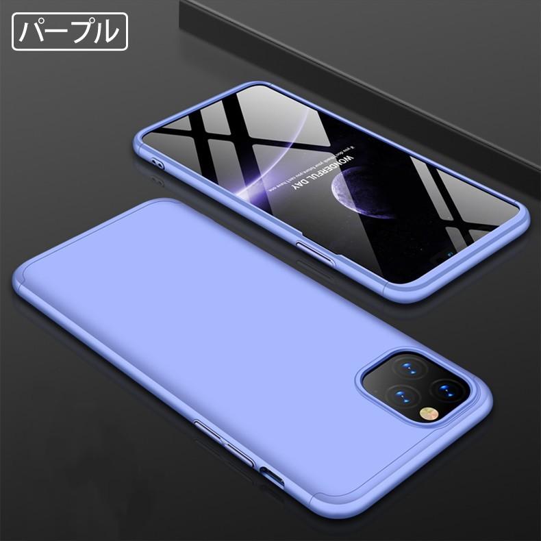 iPhone 11 (在庫処分 送料無料) 360°フルカバーケース 薄型 超軽量