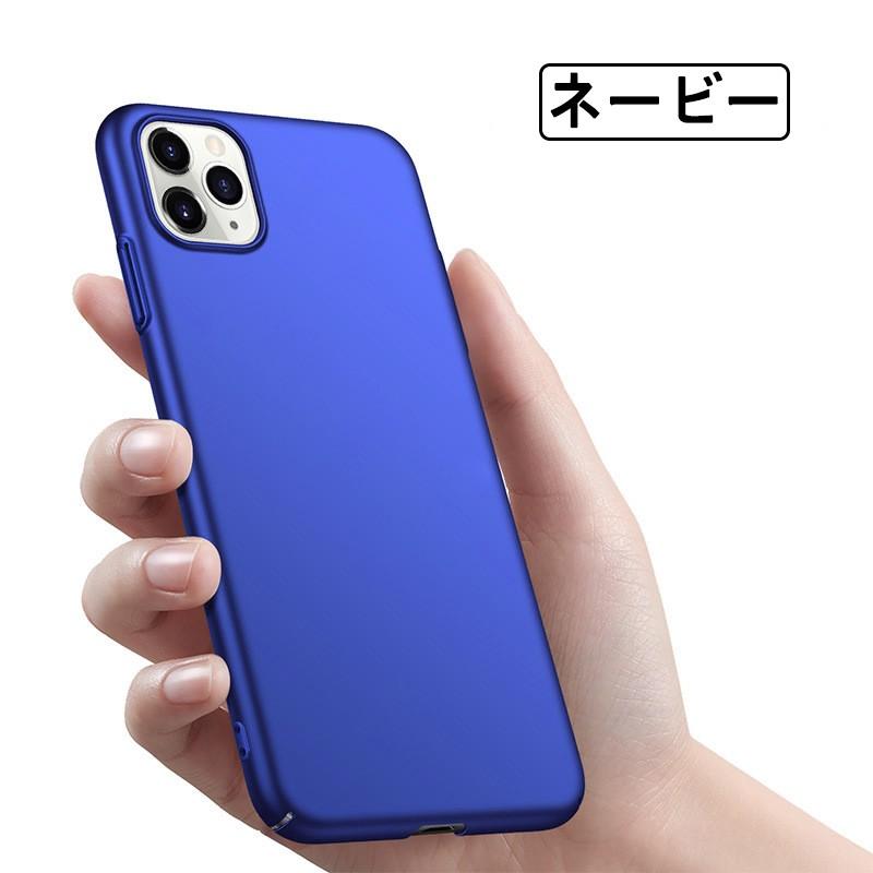 送料無料) iPhone 11 裏面用ケース 超薄型 表面指紋防止処理 全5色 