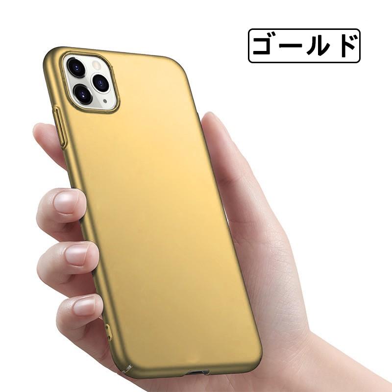 iPhone 11 (送料無料) 裏面用ケース 超薄型 表面指紋防止処理 全5色