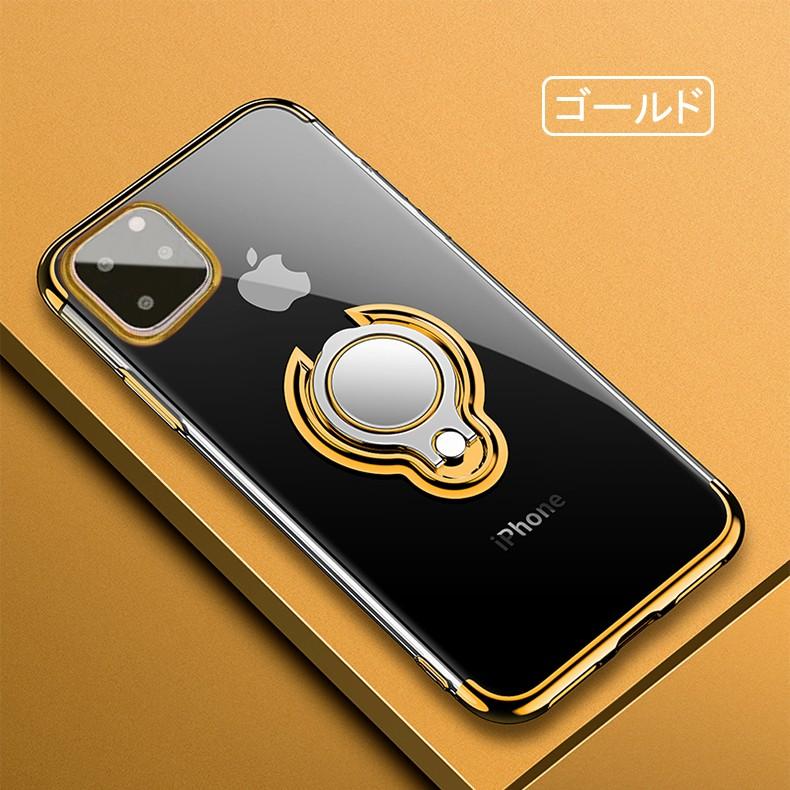 Iphone 11 裏面用ケース リングスタンド付き メッキ加工 Tpu 全5色 Iphone11 Simフリー 超薄型 Tpu素材 ソフトタイプ カバー Case Cover Iphone11 Plating Ring デジパーク 通販 Yahoo ショッピング