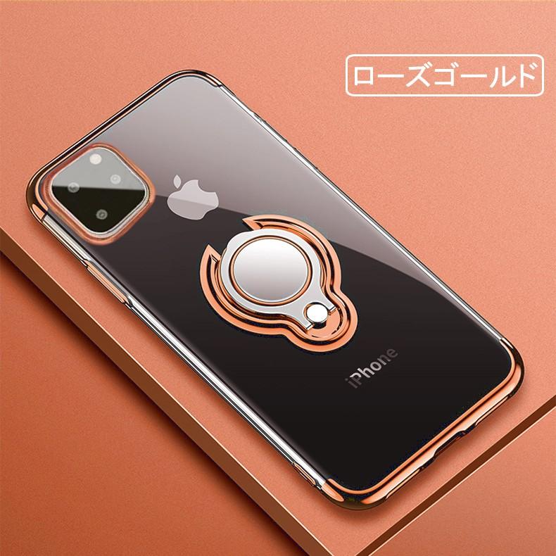 Iphone 11 裏面用ケース リングスタンド付き メッキ加工 Tpu 全5色 Iphone11 Simフリー 超薄型 Tpu素材 ソフトタイプ カバー Case Cover Iphone11 Plating Ring デジパーク 通販 Yahoo ショッピング