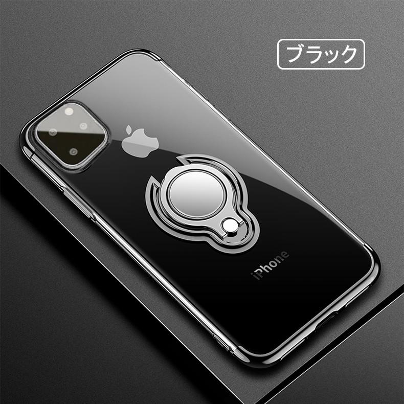 Iphone 11 裏面用ケース リングスタンド付き メッキ加工 Tpu 全5色 Iphone11 Simフリー 超薄型 Tpu素材 ソフトタイプ カバー Case Cover Iphone11 Plating Ring デジパーク 通販 Yahoo ショッピング
