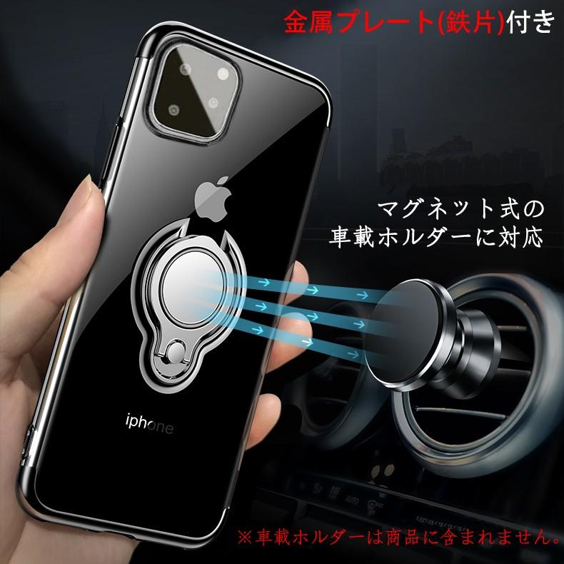 Iphone 11 裏面用ケース リングスタンド付き メッキ加工 Tpu 全5色 Iphone11 Simフリー 超薄型 Tpu素材 ソフトタイプ カバー Case Cover Iphone11 Plating Ring デジパーク 通販 Yahoo ショッピング
