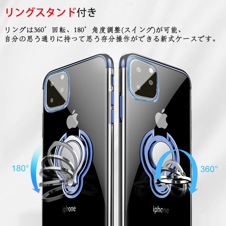 Iphone 11 裏面用ケース リングスタンド付き メッキ加工 Tpu 全5色 Iphone11 Simフリー 超薄型 Tpu素材 ソフトタイプ カバー Case Cover Iphone11 Plating Ring デジパーク 通販 Yahoo ショッピング