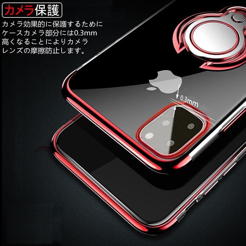 Iphone 11 裏面用ケース リングスタンド付き メッキ加工 Tpu 全5色 Iphone11 Simフリー 超薄型 Tpu素材 ソフトタイプ カバー Case Cover Iphone11 Plating Ring デジパーク 通販 Yahoo ショッピング