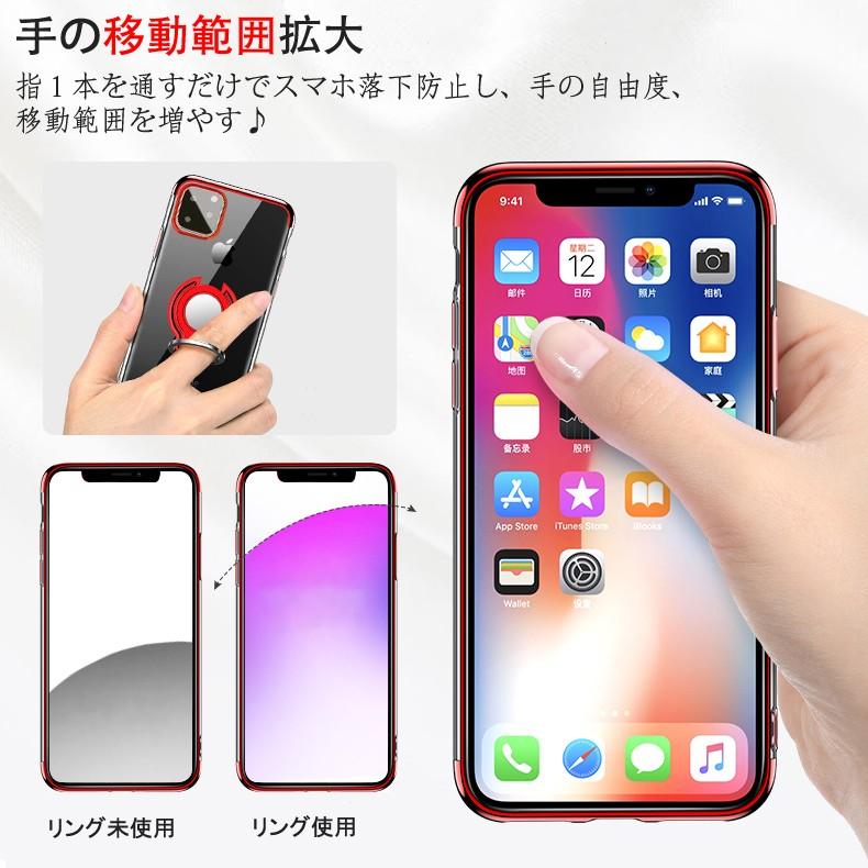 Iphone 11 裏面用ケース リングスタンド付き メッキ加工 Tpu 全5色 Iphone11 Simフリー 超薄型 Tpu素材 ソフトタイプ カバー Case Cover Iphone11 Plating Ring デジパーク 通販 Yahoo ショッピング
