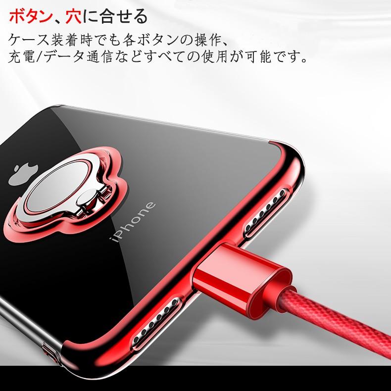 Iphone 11 裏面用ケース リングスタンド付き メッキ加工 Tpu 全5色 Iphone11 Simフリー 超薄型 Tpu素材 ソフトタイプ カバー Case Cover Iphone11 Plating Ring デジパーク 通販 Yahoo ショッピング
