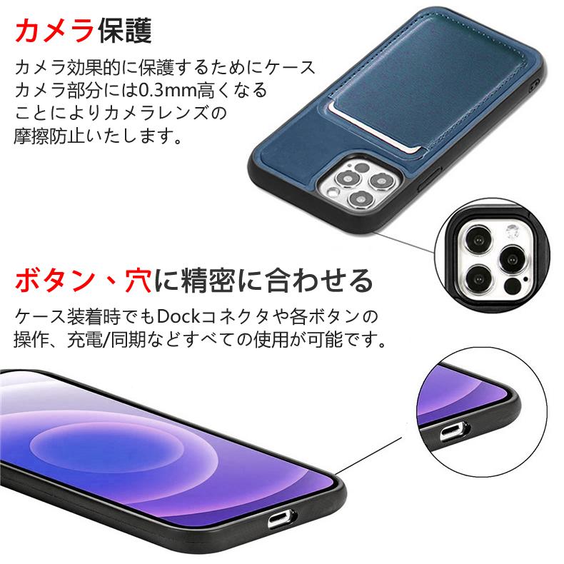 iPhone 12 / Pro 専用背面ケース スタンド機能 磁気カード収納付き