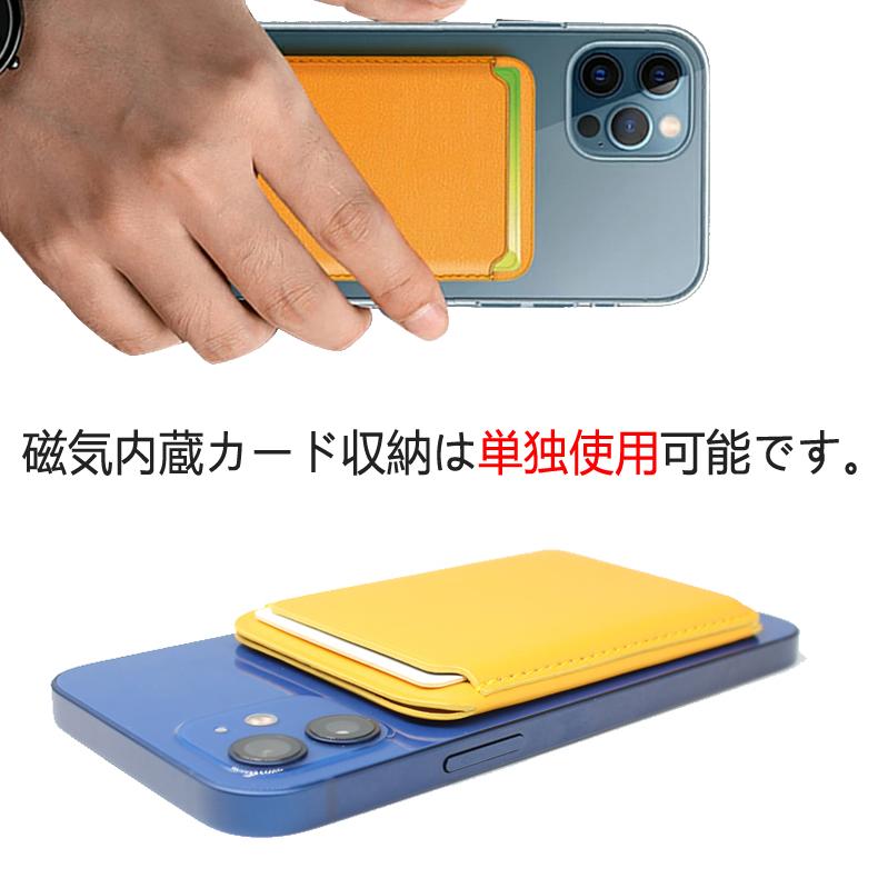 iPhone 12 / Pro 専用背面ケース スタンド機能 磁気カード収納付き