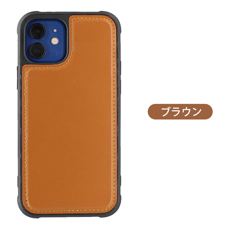 iPhone 12 / iPhone 12 Pro 専用背面ケース MagSafe対応 全6色 (背面カバー Magsafe充電対応 磁気 マグネット内蔵 磁気カード収納対応 カバー iPhone12) | iPhone 12 | 07