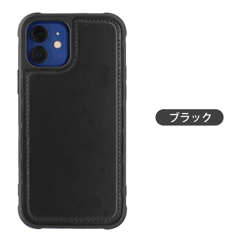 iPhone 12 / iPhone 12 Pro 専用背面ケース MagSafe対応 全6色 (背面カバー Magsafe充電対応 磁気 マグネット内蔵 磁気カード収納対応 カバー iPhone12) | iPhone 12 | 09