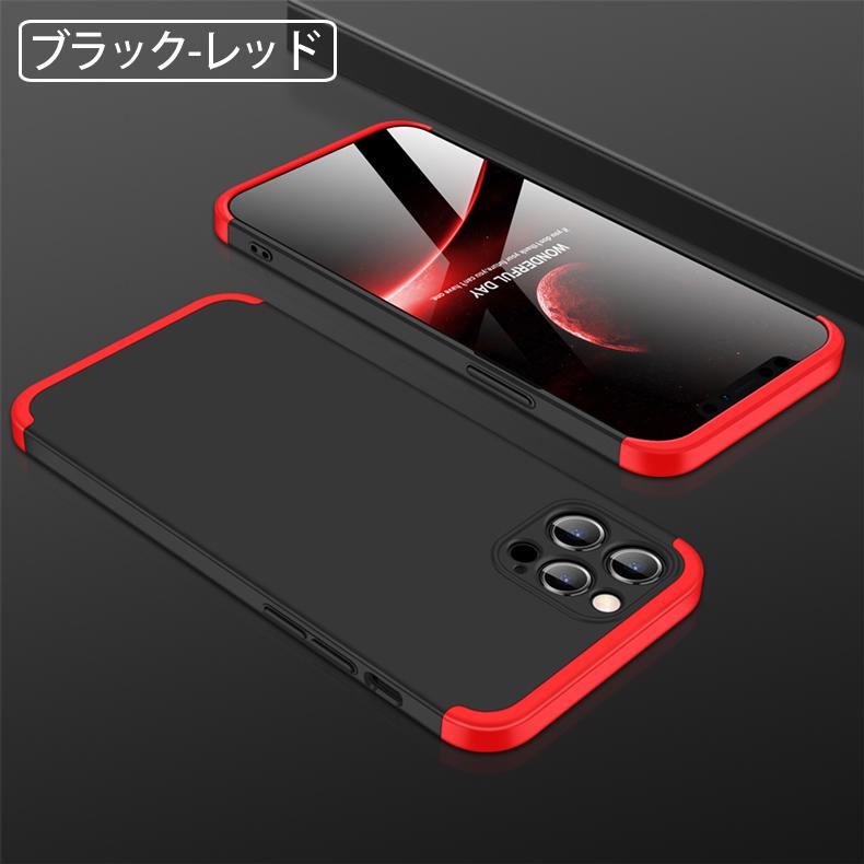iPhone 12 Pro (送料無料) 360°フルカバーケース 薄型 超軽量 表面指紋