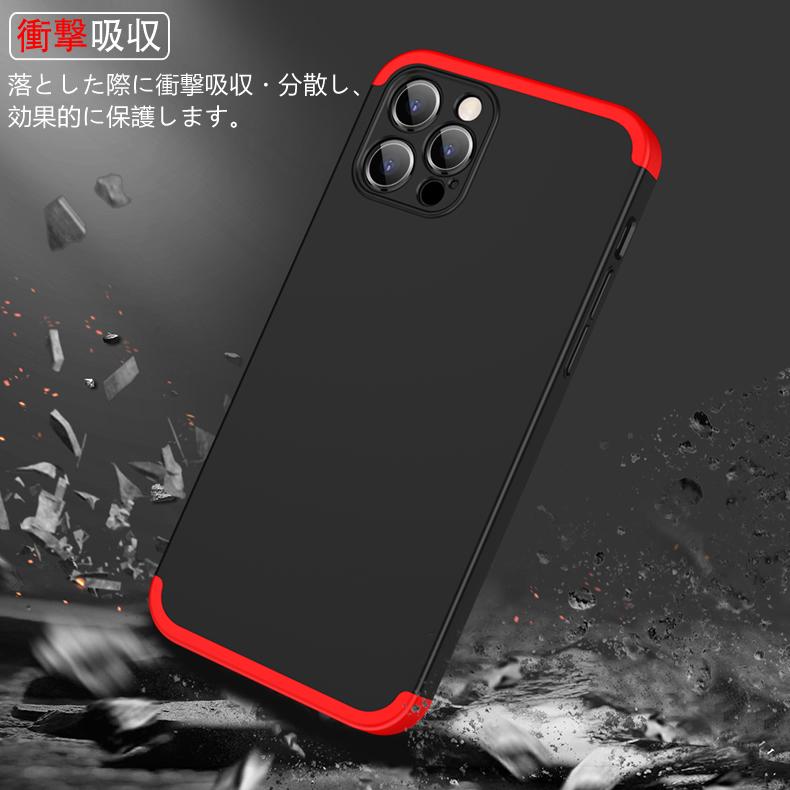 【美品】 Apple iPhone 12 Pro カバーケース付き iPhone 12 Pro (送料無料) 360°フルカバーケース 薄型 超軽量 表面指紋