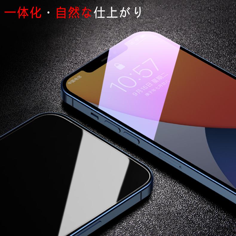 送料無料 Iphone 12 Pro Max 覗き見防止 全画面カバー 液晶保護ガラスフィルム Iphone12pro Max 0 26mm 2 5d Iphone12 Pro Max プライバシー 強化ガラス Iphone12promax Peep Prev Glass デジパーク 通販 Yahoo ショッピング