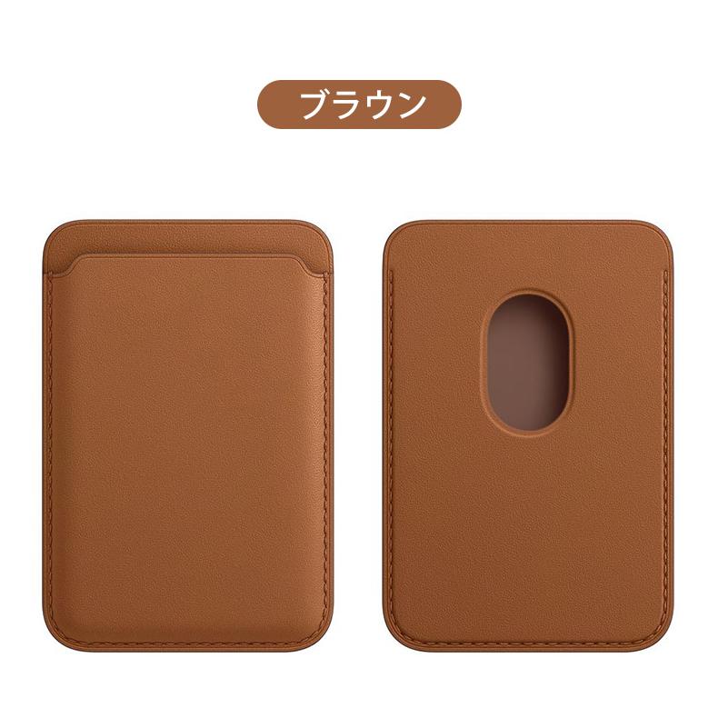 iPhone 12 /13 / 14 15 iPhone16シリーズ 磁気内蔵カード収納 PUレザー