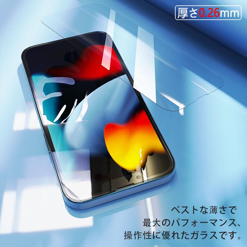 iPhone (送料無料) 13 / Pro 14 全画面カバー 液晶保護ガラス
