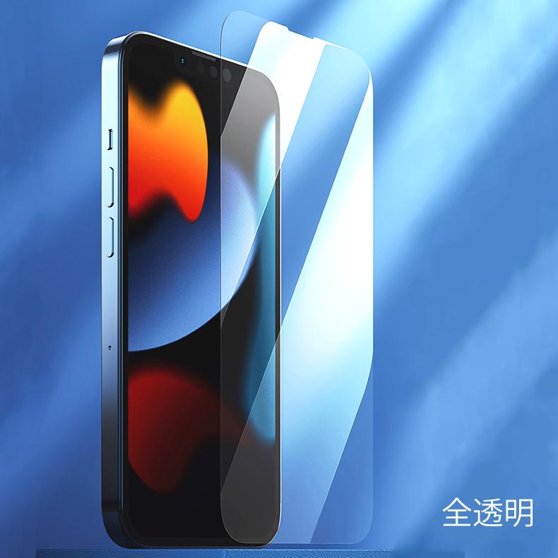 iPhone (送料無料) 13 / Pro 14 全画面カバー 液晶保護ガラス