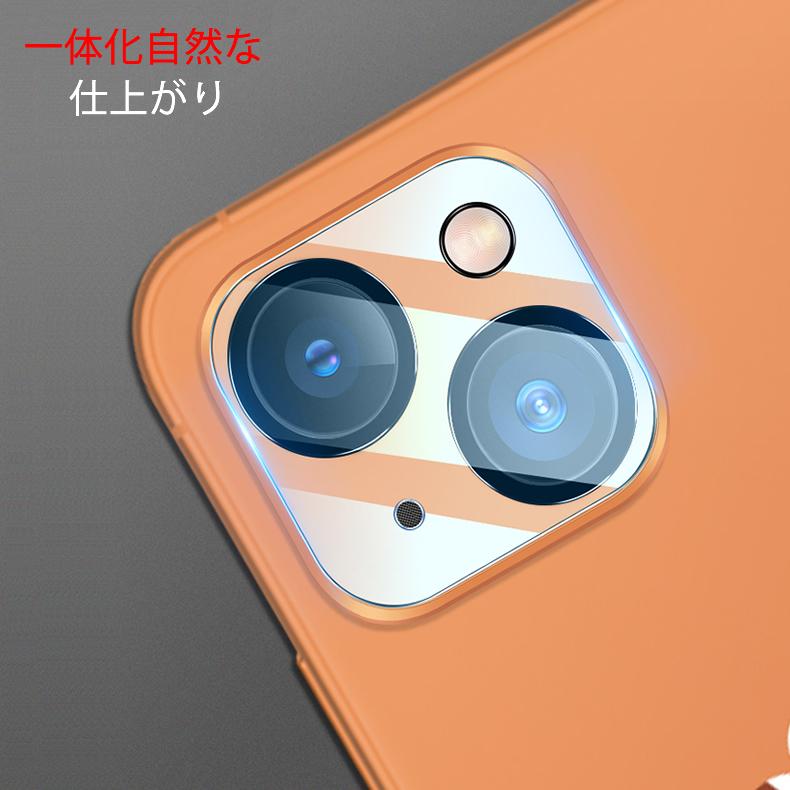 iPhone (送料無料) 13 / mini カメラレンズ 保護ガラスフィルム
