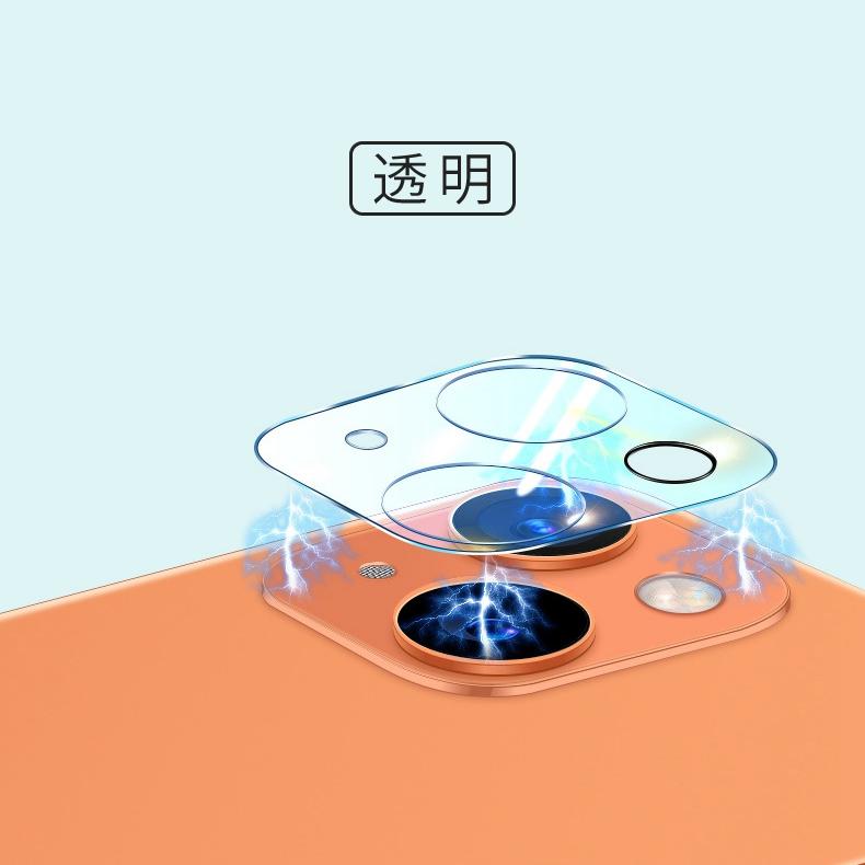 iPhone (送料無料) 13 / mini カメラレンズ 保護ガラスフィルム