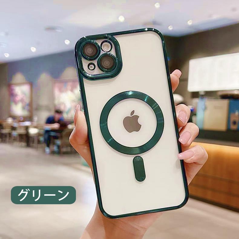 iPhone 13 背面用ケース MagSafe対応 レンズ保護ガラス付き 一体型