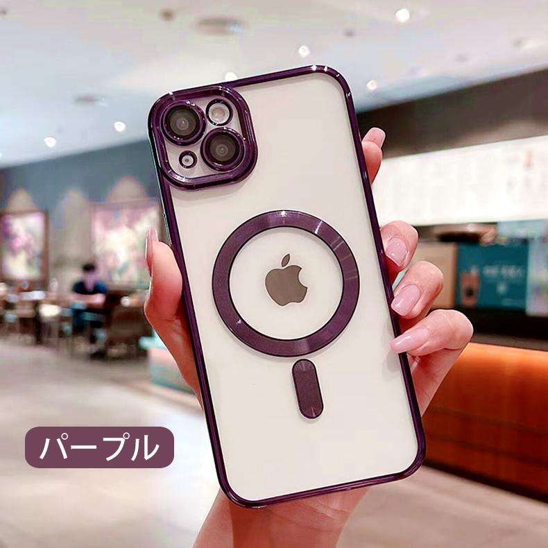 iPhone 13 背面用ケース MagSafe対応 レンズ保護ガラス付き 一体型