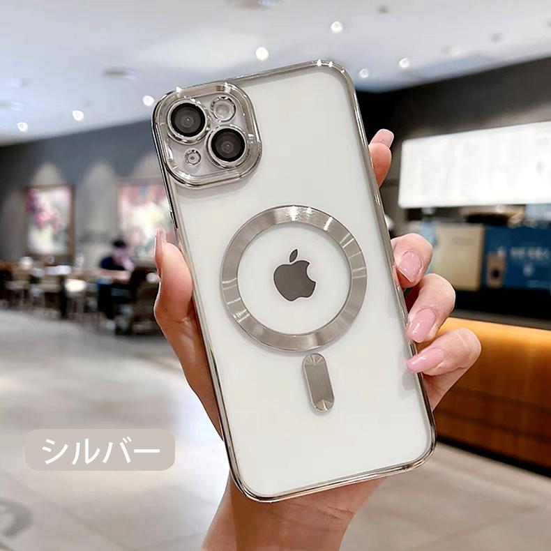 iPhone13 本体　MagSafe対応ケース付き iPhone 13 背面用ケース MagSafe対応 レンズ保護ガラス付き 一体型