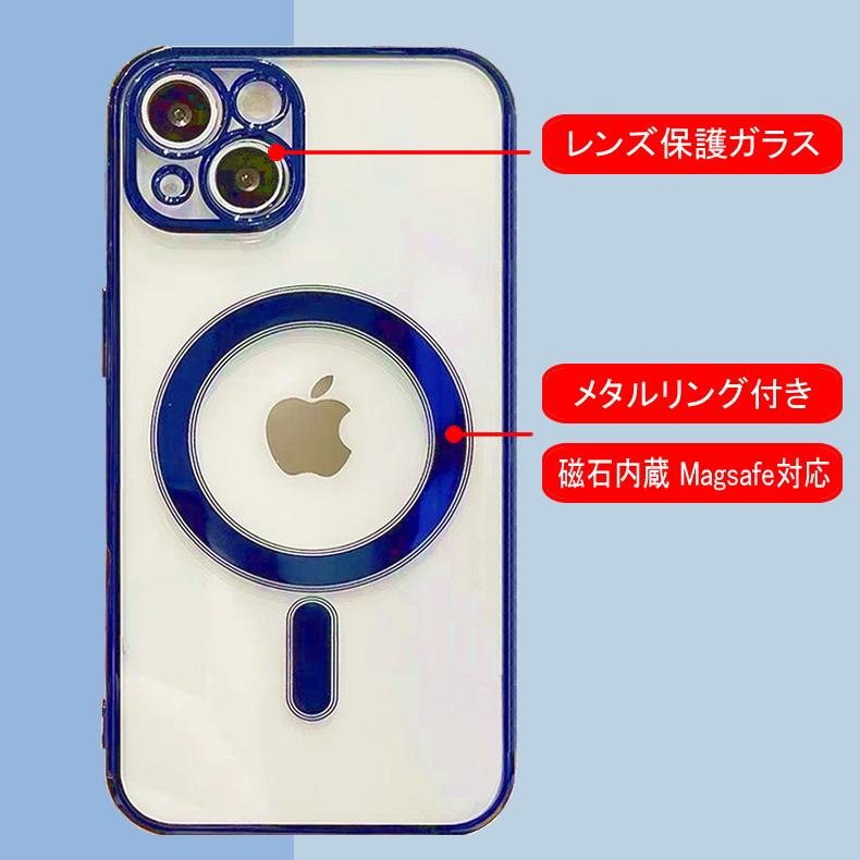 iPhone 13 背面用ケース MagSafe対応 レンズ保護ガラス付き 一体型