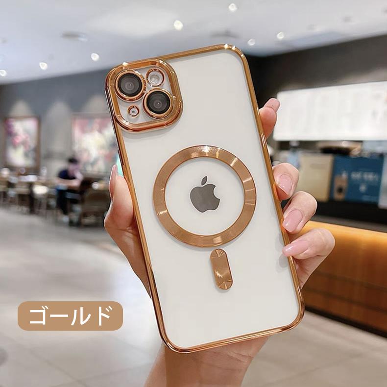 iPhone 13 背面用ケース MagSafe対応 レンズ保護ガラス付き 一体型