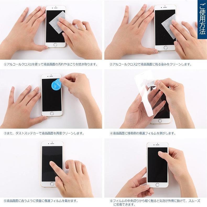 iPhone (送料無料) 13 mini 覗き見防止 全画面カバー 液晶保護ガラス