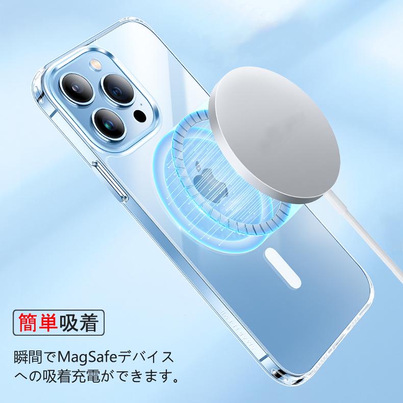 iPhone 14 背面用ケース MagSafe対応 レンズ保護ガラス付き 一体型 メッキ加工 TPU 全8色 (iPhone14 ソフトタイプ TPU素材 カバー カメラレンズ) | iPhone 14 | 03