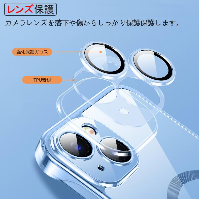 iPhone 14 背面用ケース MagSafe対応 レンズ保護ガラス付き 一体型 メッキ加工 TPU 全8色 (iPhone14 ソフトタイプ TPU素材 カバー カメラレンズ) | iPhone 14 | 04